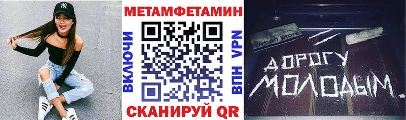 Amphetamine 98%  Купить закладки  Нижние Серги 