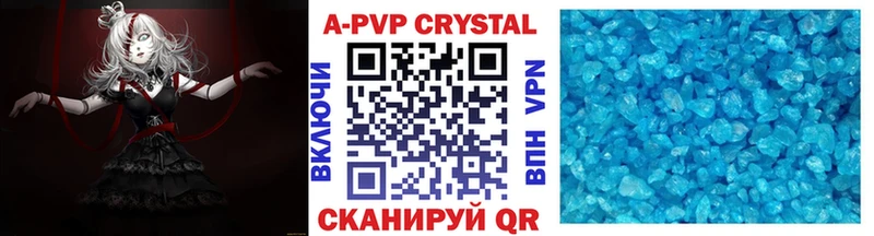 Купить закладки  Нижние Серги  Alfa_PVP VHQ 