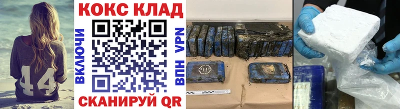 COCAIN Columbia  Купить где  Нижние Серги 