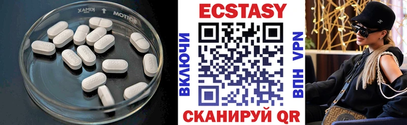 Купить  Нижние Серги  Ecstasy ешки 