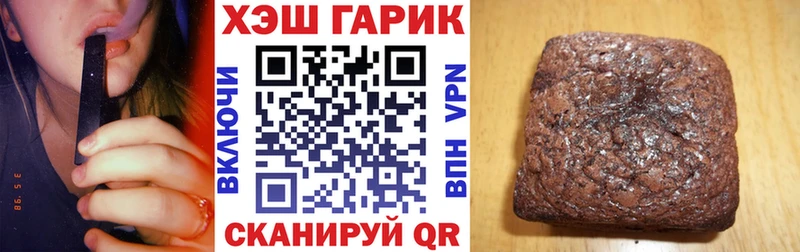 ГАШ VHQ  Купить где  Нижние Серги 