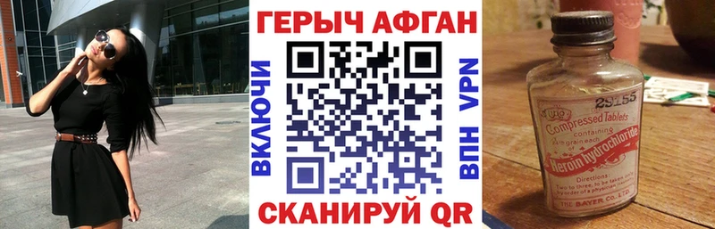 Купить где  Нижние Серги  Героин гречка 