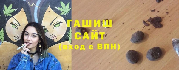 гашишное масло Инсар