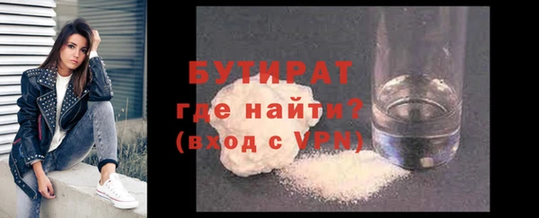 гашишное масло Инсар