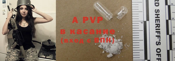 гашишное масло Инсар