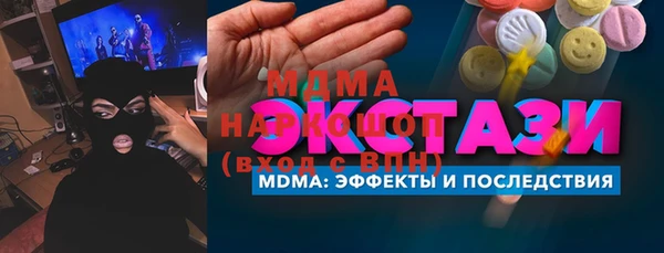 гашишное масло Инсар