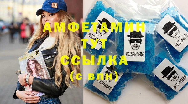 гашишное масло Инсар