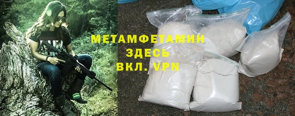 гашишное масло Инсар