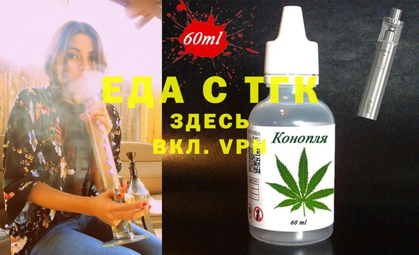 гашишное масло Инсар