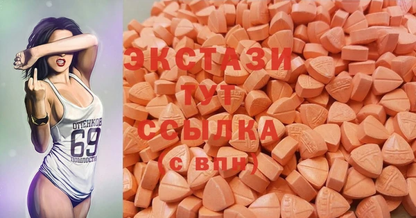гашишное масло Инсар