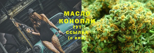 гашишное масло Инсар