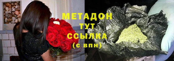 тгк Зерноград