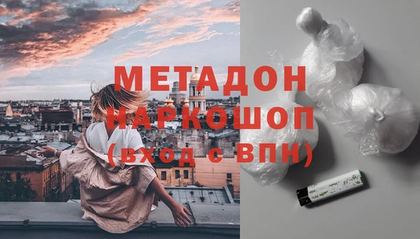 гашишное масло Инсар