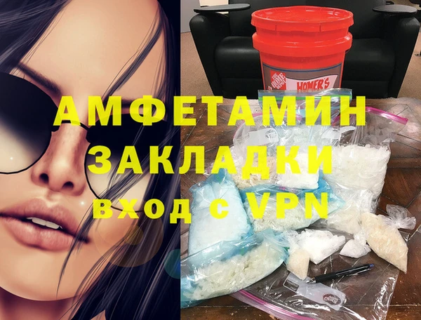 гашишное масло Инсар