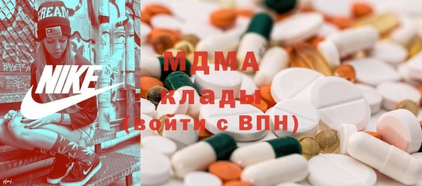 гашишное масло Инсар