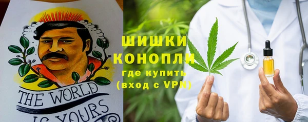 гашишное масло Инсар