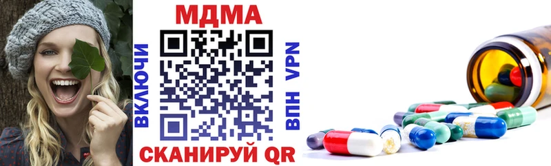 Купить где  Нижние Серги  MDMA молли 
