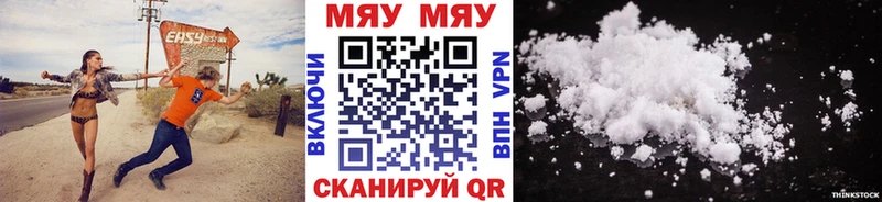 Купить закладки  Нижние Серги  МЯУ-МЯУ кристаллы 