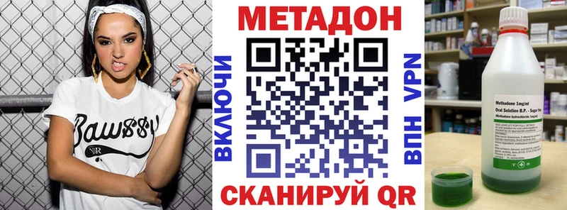 Купить где  Нижние Серги  Метадон мёд 