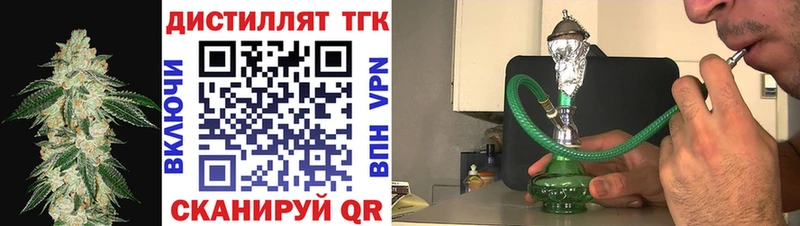 Дистиллят ТГК Wax  Купить  Нижние Серги 
